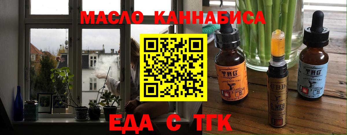 Лысьва  Cannafood марихуана  Вход с VPN 