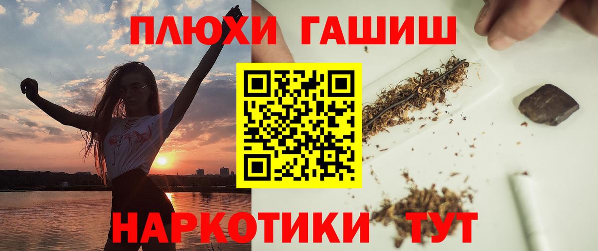 ГАШ  Мефедрон  Экстази  Cocaine  Меф МЯУ МЯУ кристаллы  Лысьва  Вход с VPN  Канабис 