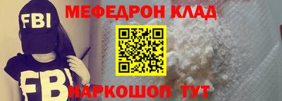 прущий лед Ирбит