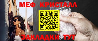 прущий лед Ирбит
