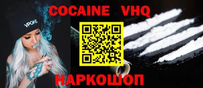COCAINE Изобильный
