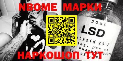 прущие грибы Ипатово