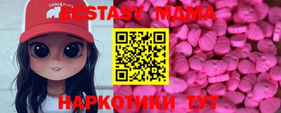 прущий лед Ирбит
