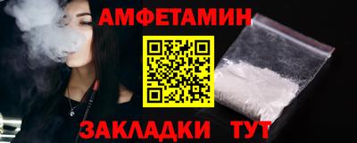 прущие грибы Ипатово