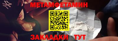 прущие грибы Ипатово
