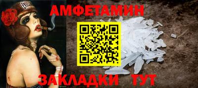 прущие грибы Ипатово