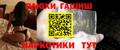 прущие грибы Ипатово