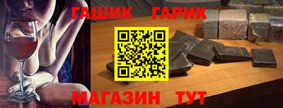 прущие грибы Ипатово