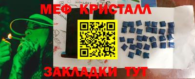 прущий лед Ирбит