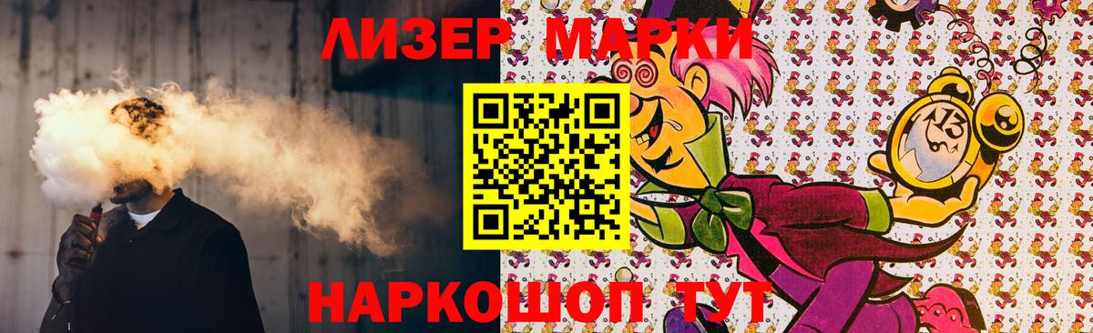 Лысьва  Лсд 25 экстази ecstasy  Лсд 25 экстази  Вход с VPN  LSD-25 экстази кислота 