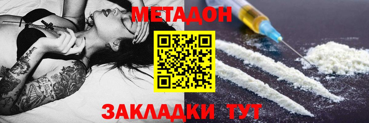 ОМГ ОМГ зеркало  Вход с VPN  Лысьва  Метадон мёд  МЕТАДОН кристалл 